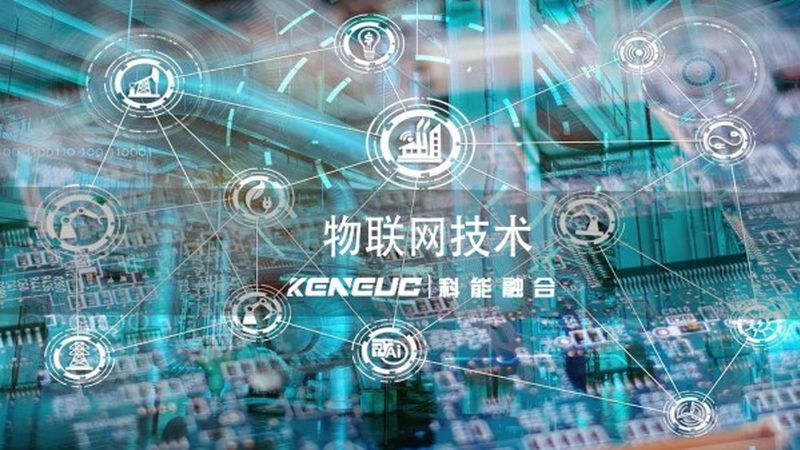 物联网平台选型：规避误区，确保安全与高效