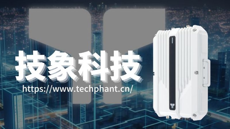 物联网网关：连接智慧世界的桥梁