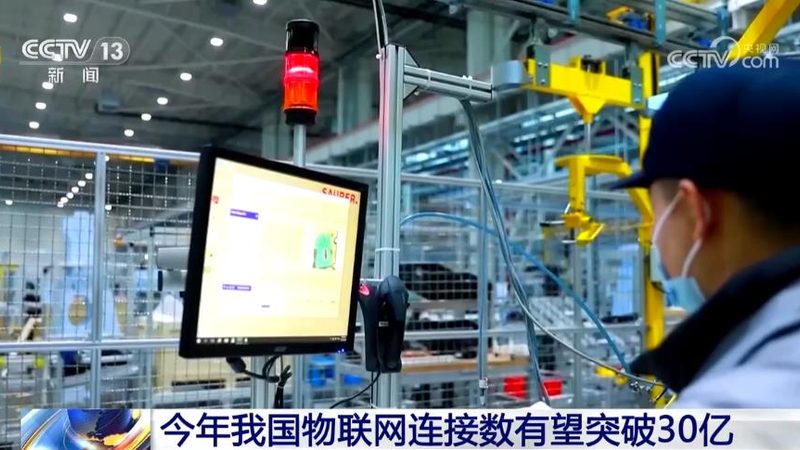 城市智慧升级，NB-IoT物联网平台应用案例解析